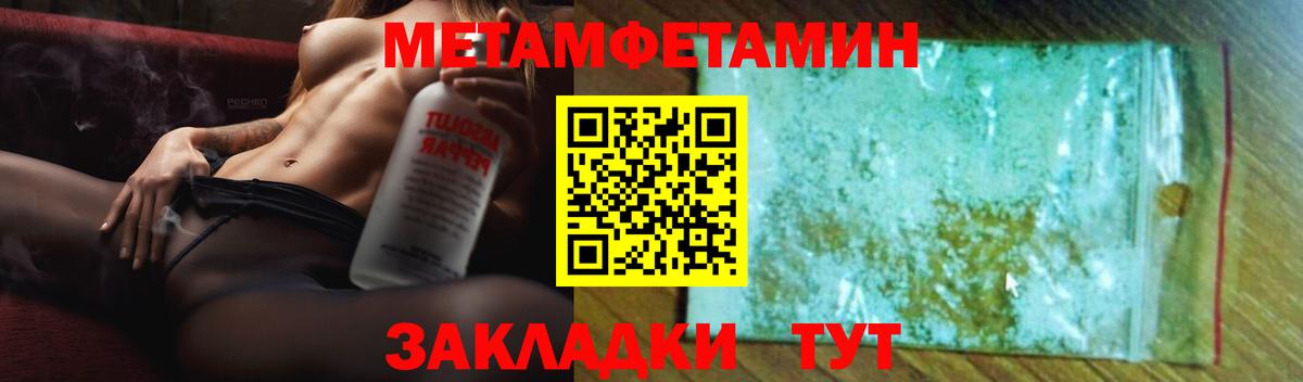 АМФ 98% Воркута