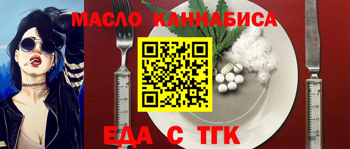 Canna-Cookies марихуана  Вход с VPN  Воркута 
