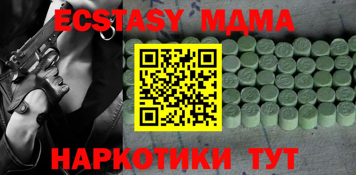 Воркута  Экстази  Вход с VPN  Ecstasy TESLA  ЭКСТАЗИ Cube 