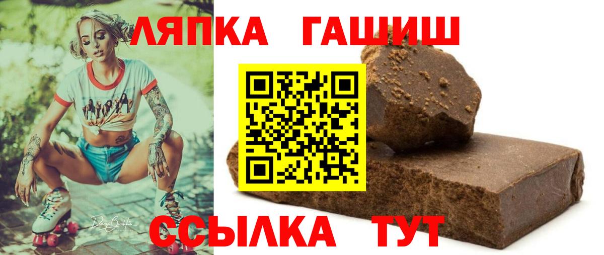 ГАШ 40% ТГК Воркута