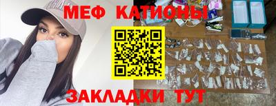 каннабис Чебаркуль