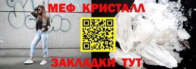 каннабис Чебаркуль