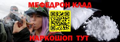 ALPHA-PVP Чапаевск