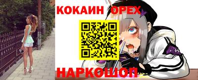 каннабис Чебаркуль