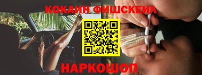 каннабис Чебаркуль