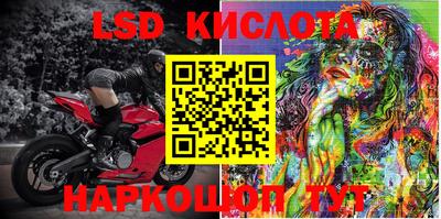 каннабис Чебаркуль