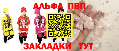 а пвп мука Чебоксары