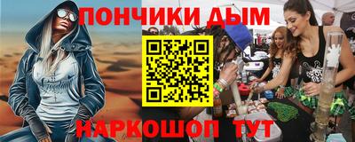 каннабис Чебаркуль
