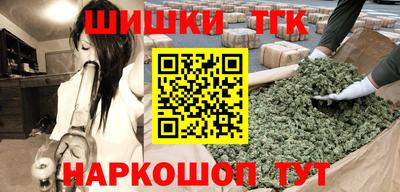 каннабис Чебаркуль