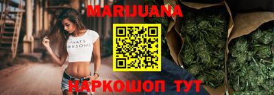 каннабис Чебаркуль