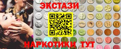 ALPHA-PVP Чапаевск
