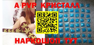 ALPHA-PVP Чапаевск