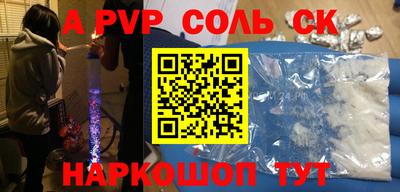 каннабис Чебаркуль