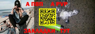каннабис Чебаркуль