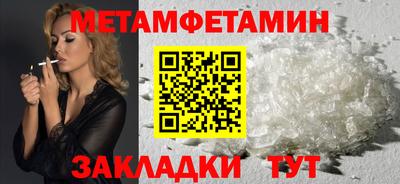 а пвп мука Чебоксары