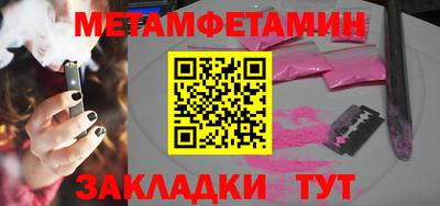 каннабис Чебаркуль