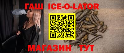 каннабис Чебаркуль