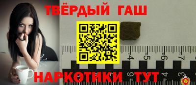 ALPHA-PVP Чапаевск