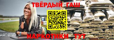каннабис Чебаркуль