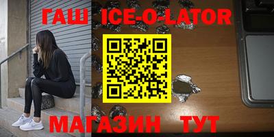 ALPHA-PVP Чапаевск