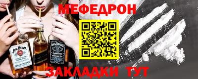 каннабис Чебаркуль