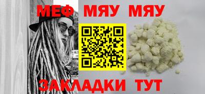 а пвп мука Чебоксары