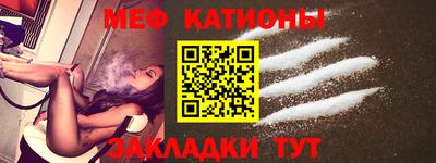 каннабис Чебаркуль