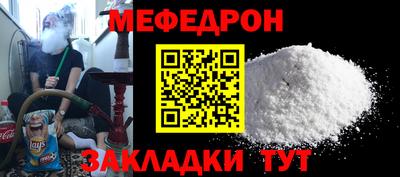 каннабис Чебаркуль
