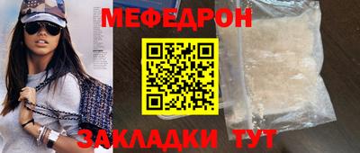 а пвп мука Чебоксары