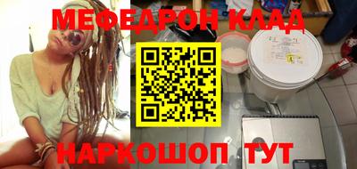ALPHA-PVP Чапаевск
