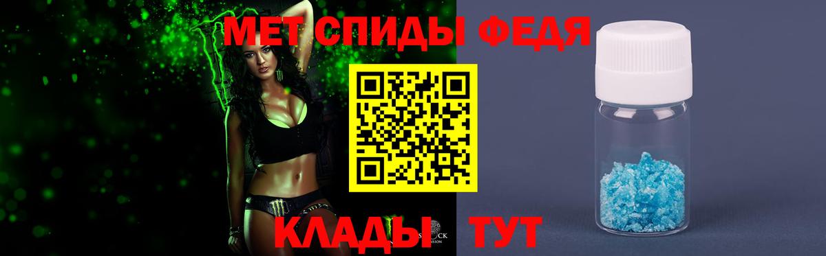 Метамфетамин кристалл  Метамфетамин кристалл  Вход с VPN  Воркута 