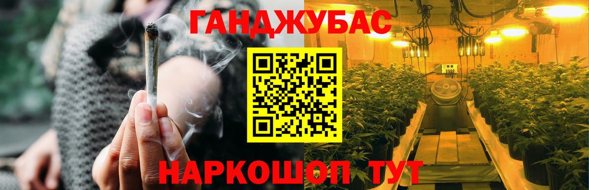 Конопля MAZAR Воркута