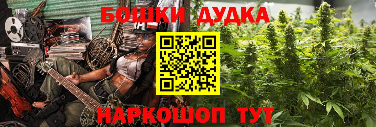 МАРИХУАНА VHQ  Вход с VPN  Воркута  Канабис SATIVA & INDICA 